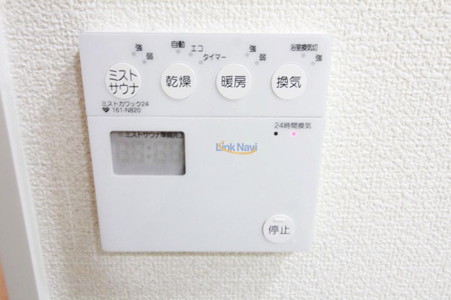 【浴室】 | リーガル岡崎橋
