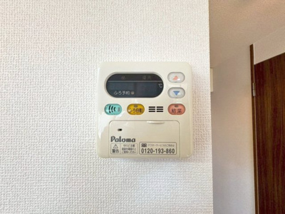 【設備】 | グランディ東豊中