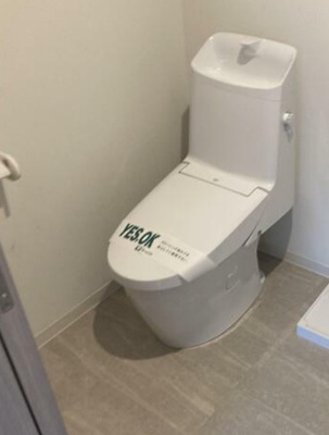 【トイレ】 | エフプレスト入谷 | 参考写真