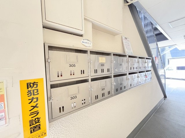 ハイツサンライズのその他共用部分