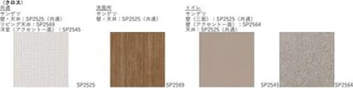 LUMiNA新瑞橋のその他
