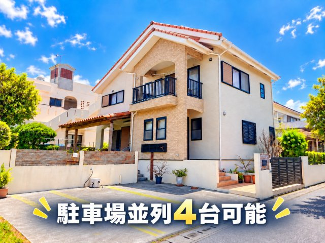 沖縄市高原7丁目