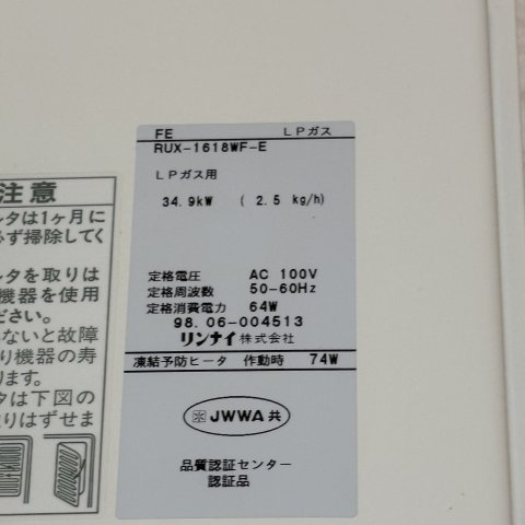 カントリーハウスの設備