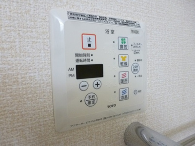 【設備】 | プレミールメゾン | その他設備