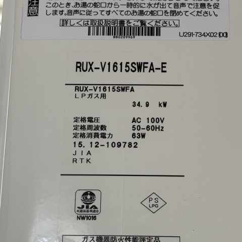 カントリーハウスの設備