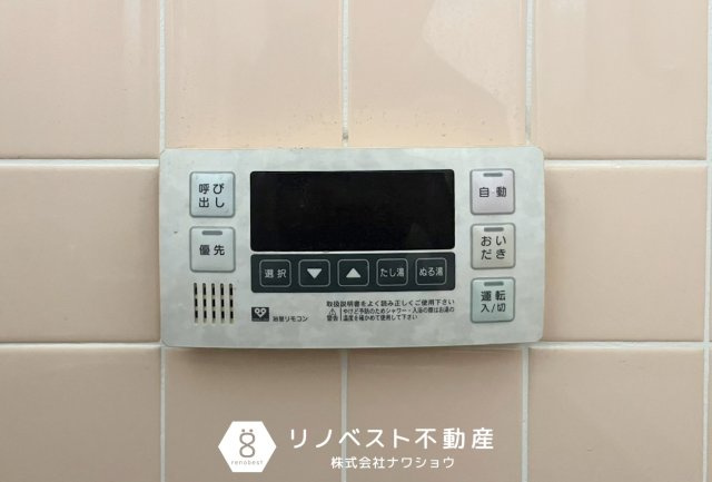 東大阪市荒川３丁目の防犯設備|【リノベスト不動産】弊社では売却のご相談も受付中！まずは一度ご相談ください♪
