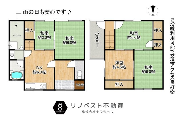 東大阪市荒川３丁目の間取り|リノベーション向け物件です♪
収益などにもおすすめ！