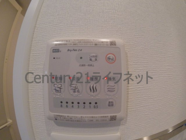 【浴室】 | エスリード梅田グレイス