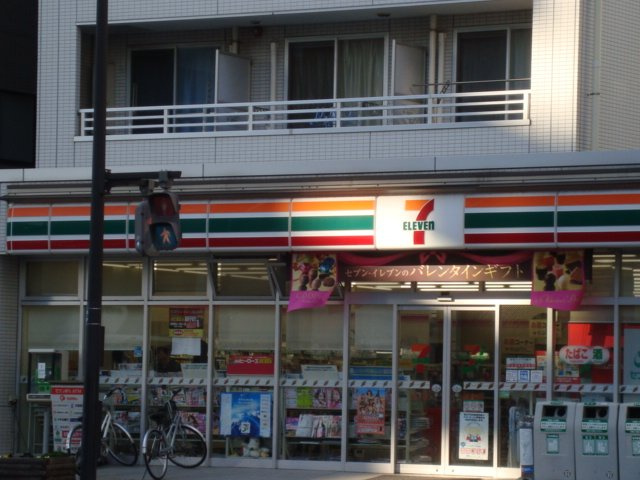エビデンスの周辺|セブンイレブン登戸店まで565ｍ