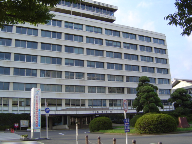 エビデンスの周辺|千葉市役所まで853ｍ