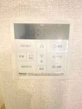 【設備】 | 鹿黒アパート　D | ※同タイプの写真となります