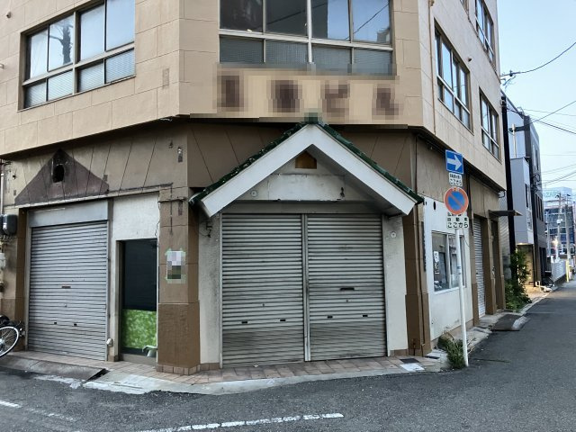 大阪市天王寺区玉造本町のビル