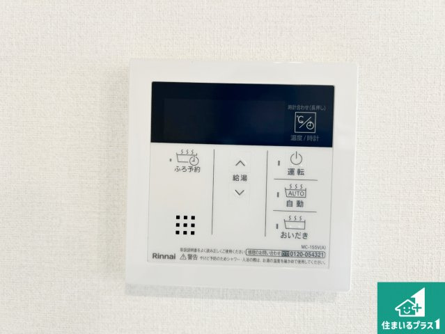 ●5(土)6(日)現地説明会！　奈良市富雄元町　第2期　新築一戸建ての浴室|ゆったりと足を伸ばせる浴室は一日の疲れを癒してくれる大切な空間です♪