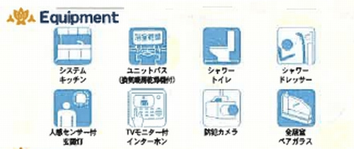 【仲介手数料０円】相模原市中央区上溝第141　新築一戸建て　全3棟の設備|相模原市中央区上溝第141　新築一戸建て　全3棟