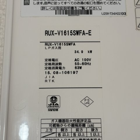 カントリーハウスの設備