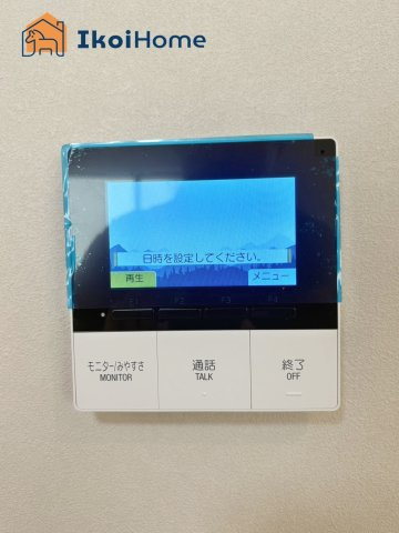 明石市松が丘１丁目　中古戸建のその他|【ホームページに現地動画掲載中】●年中無休：当日予約可●急な来客時も安心のカラーモニターインターホン
