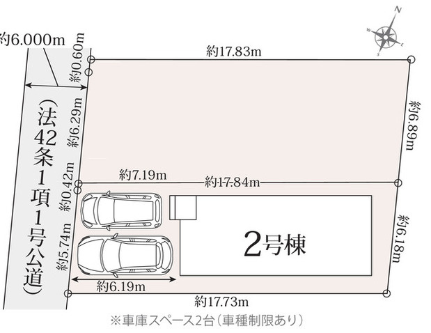 板橋区高島平5丁目　駅近×駐車2台可　長期優良住宅　最終1棟の区画図