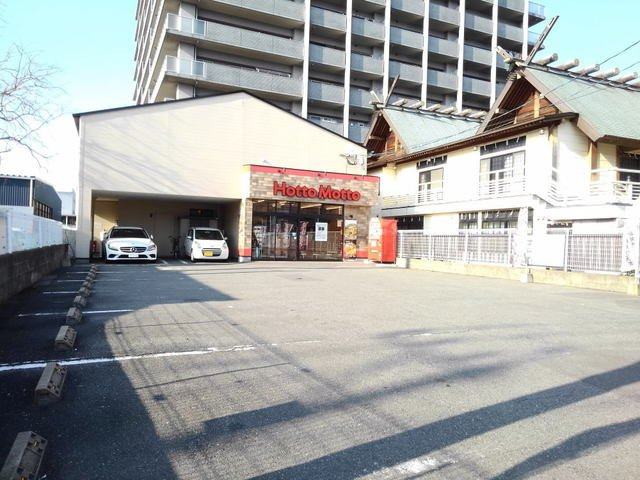 グランド　ラインの周辺|ほっともっと井相田店まで1400m