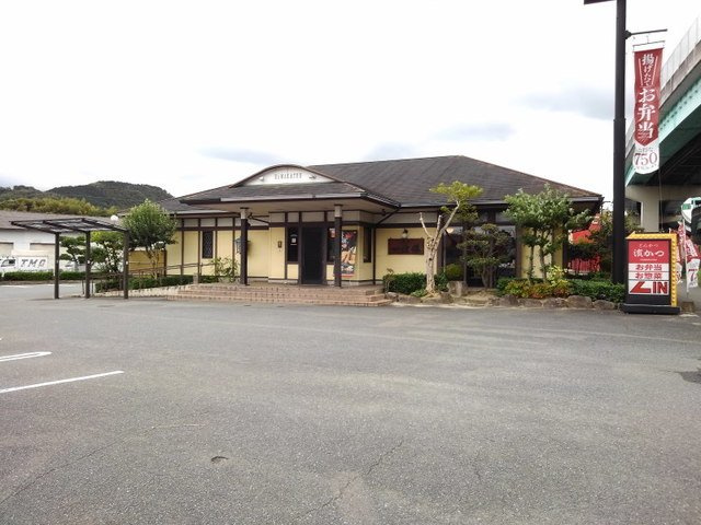 ソレアード　ヴィラの周辺|とんかつ濱かつ福岡南バイパス店まで1000m