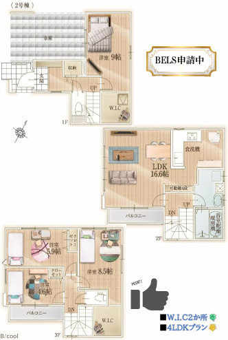 福岡市博多区板付４丁目の新築一戸建の間取り| 2号棟