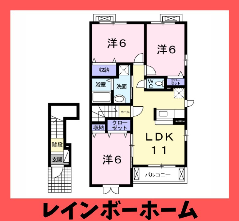 【仲介手数料：50％OFF】対象物件！の間取り