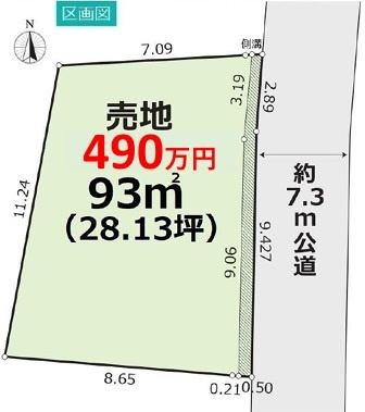 会員限定