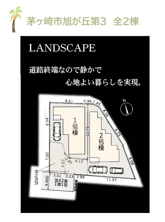 茅ヶ崎市旭が丘第3　全2棟　2号棟の区画図|辻堂駅×茅ヶ崎駅の2駅利用可能で、バス停まで徒歩4分と移動にも便利な立地◎
スーパー徒歩5分◎お買い物便良好です♪