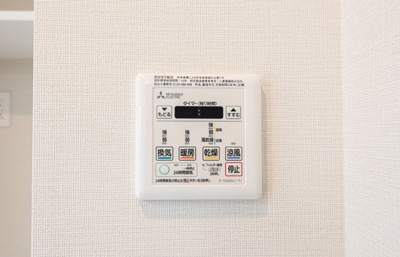 【設備】 | ＡＲＫＭＡＲＫ馬込