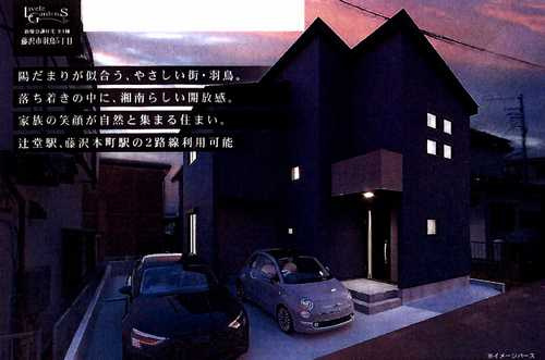 藤沢市羽鳥5丁目　新築戸建全12　1号棟の外観パース
