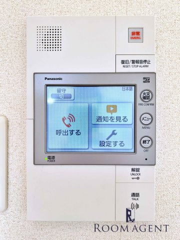 プレサンスジェネ葵のセキュリティ