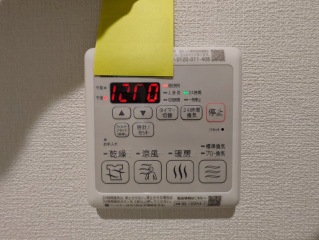 Mahalomorninの設備
