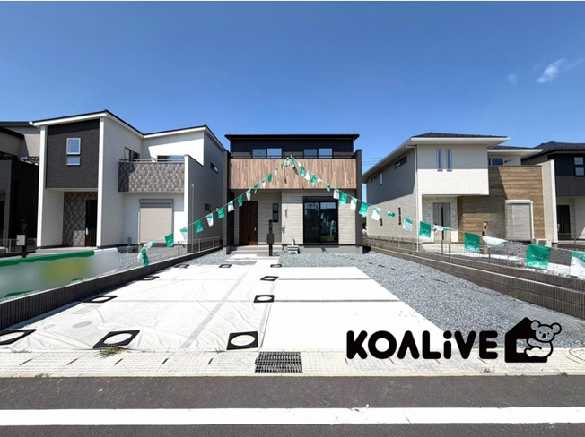 【外観】 | 前橋市箱田町　新築住宅 | 完成済み！いつでも新生活を始めることができます。
開放感あるLDK！
陽当り、風通しも良い暖かな住まいです。
KOALIVE （コアライブ）【0120-919-727】