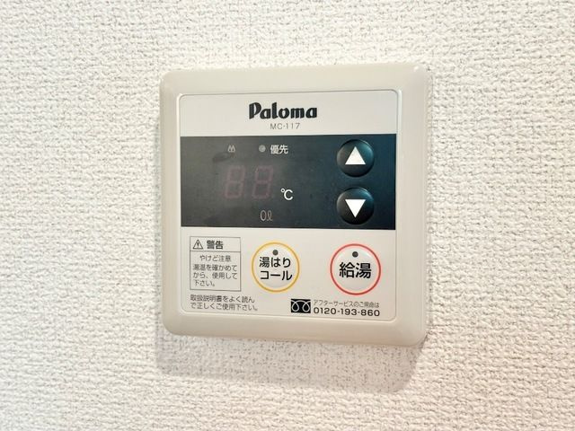 アーバンコートのその他