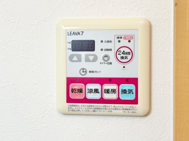 アーバンコートのその他