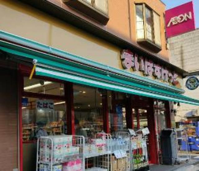 フォレスト豊岡のその他|まいばすけっと下末吉2丁目店