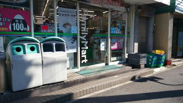 フォレスト豊岡のその他|ファミリーマート鶴見みかど店