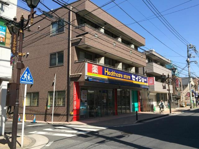 フォレスト豊岡のその他|くすりセイジョー鶴見店