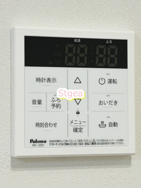 GRADUS岩槻の設備|参考写真