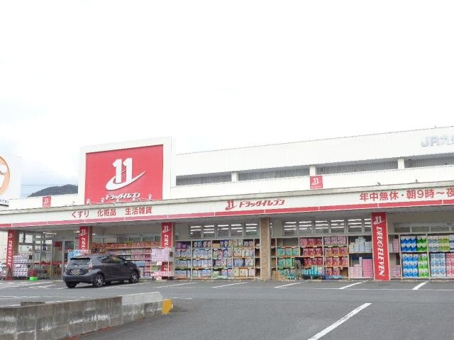Ｆｌｏｗｅｒｓ　Ｃａｂｉｎ（フラワーズキャビン）の周辺|ドラッグイレブン大野城川久保店まで463ｍ