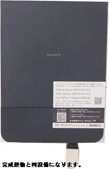 プロムナード春日Ⅱのその他