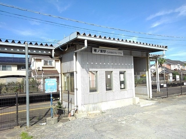 メゾン　ボーテの周辺|ＪＲ香椎線　雁ノ巣駅まで350m