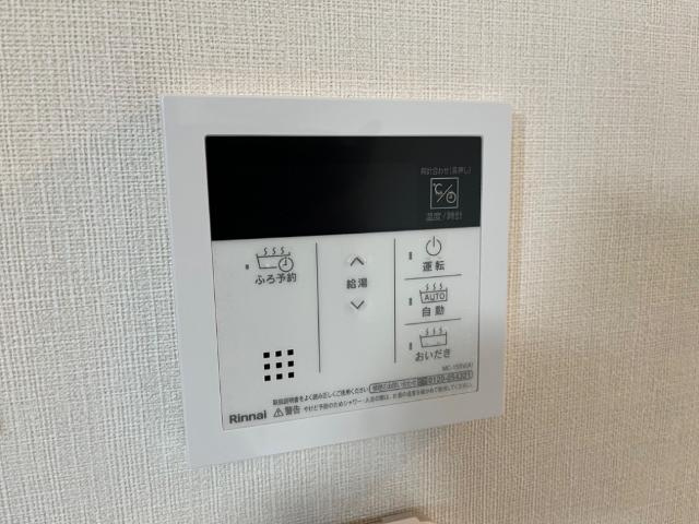 Feliz Bonita（フェリス　ボニータ）の設備|給湯