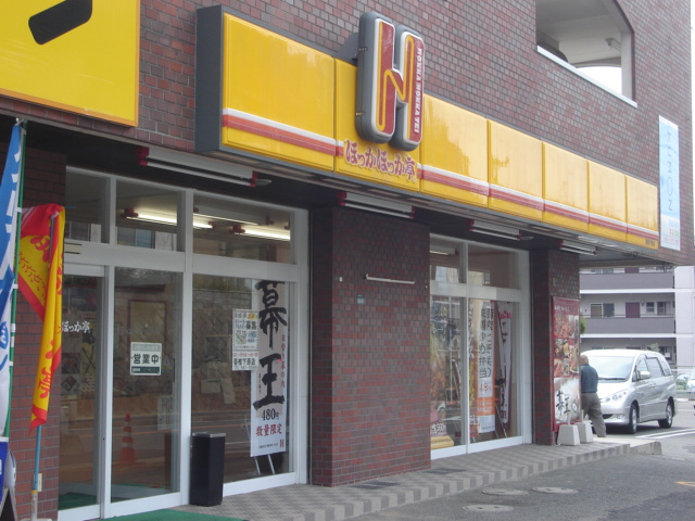 ソレイユ松香台の周辺|ほっともっと香椎下原店まで762ｍ