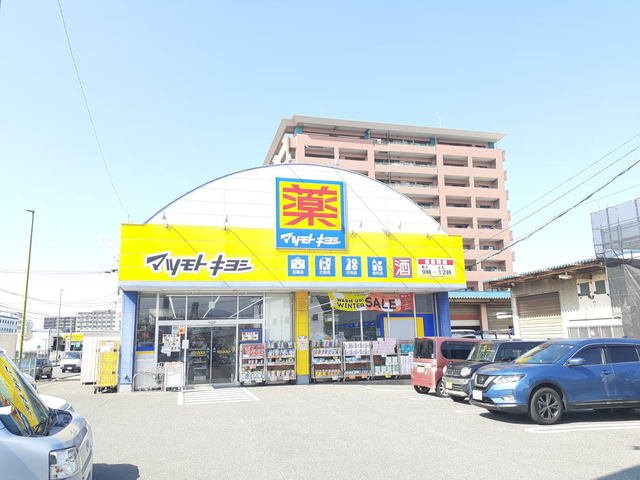 オ－レオ－ルの周辺|マツモトキヨシ松島店まで550m