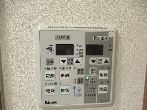 グランドメゾン大濠公園２０１７の設備|浴室換気乾燥機