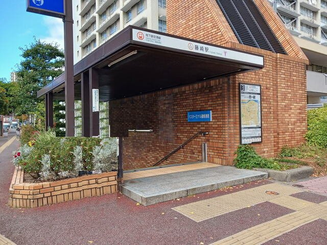 コーポＪＯＹの周辺|藤崎駅まで840m