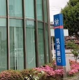 三島屋アパートのその他