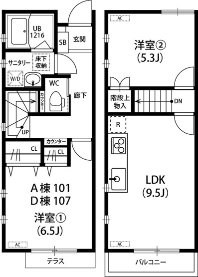 【間取り】 | リブリ・カームコート恋ヶ窪