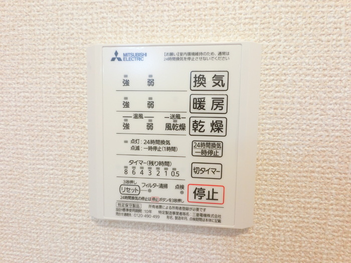 プレミストⅨの設備|※同タイプ・現況優先