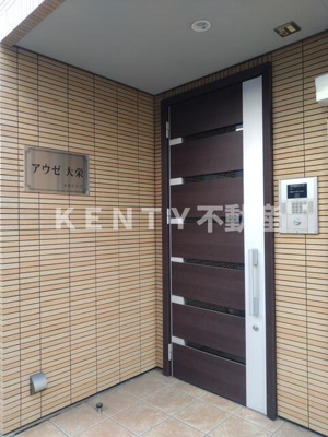 【エントランス】 | アウゼ大栄 | 建物の内部です